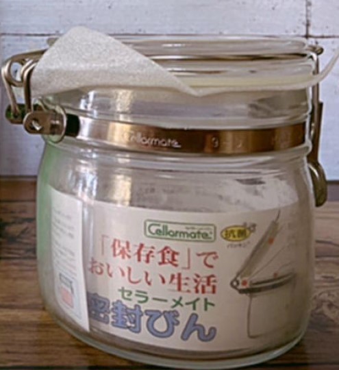 セラーメイト 保存容器 0.5L 日本製 密封瓶 新品 220001 ガラス 未使用品_画像1