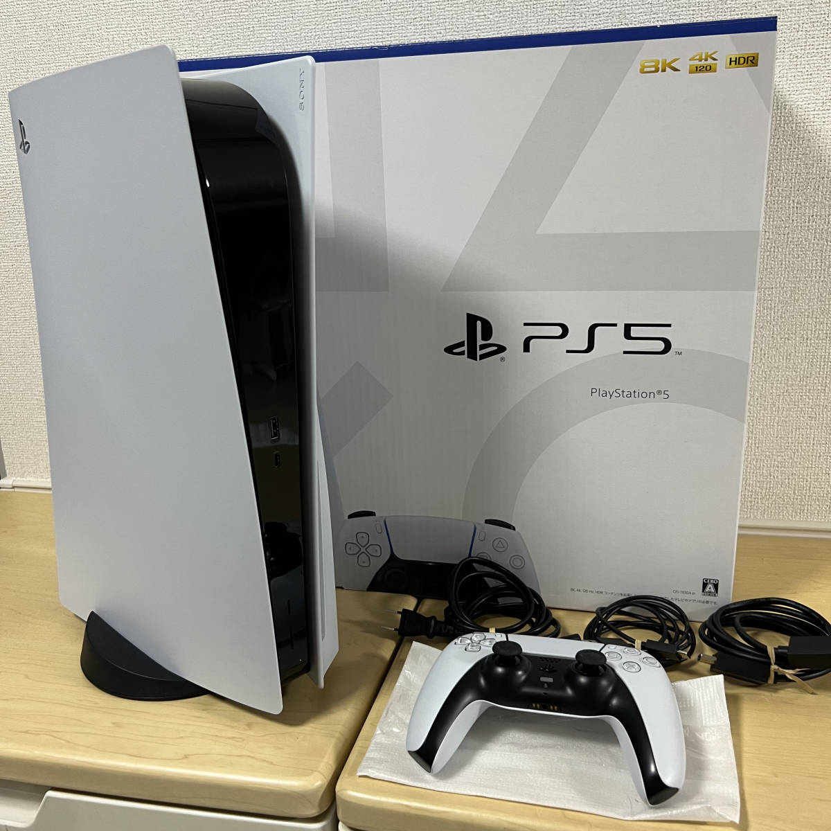 PlayStation 5 エルデンリング付き-