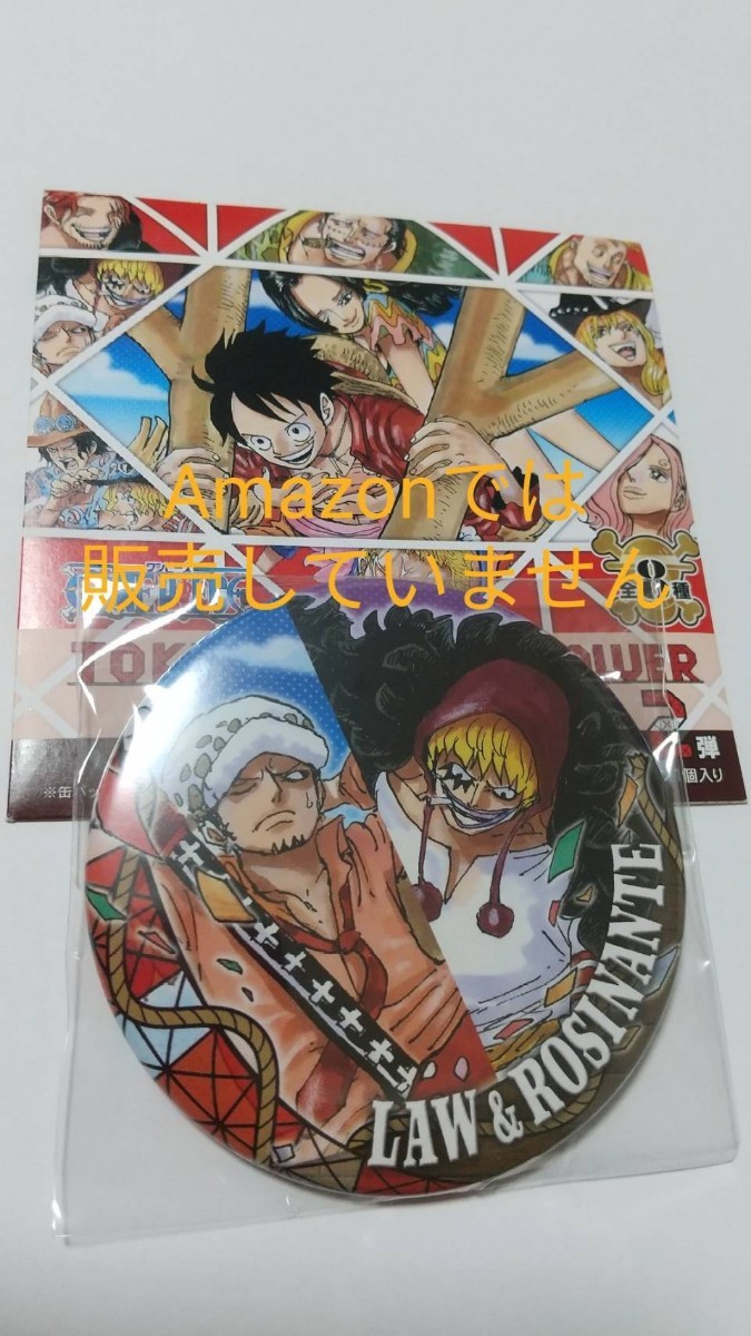 ONE PIECE ワンピース 東京タワー ワンピースタワー 限定 ONE PIECE ワンピース 東京タワー ワンピースタワー 限定