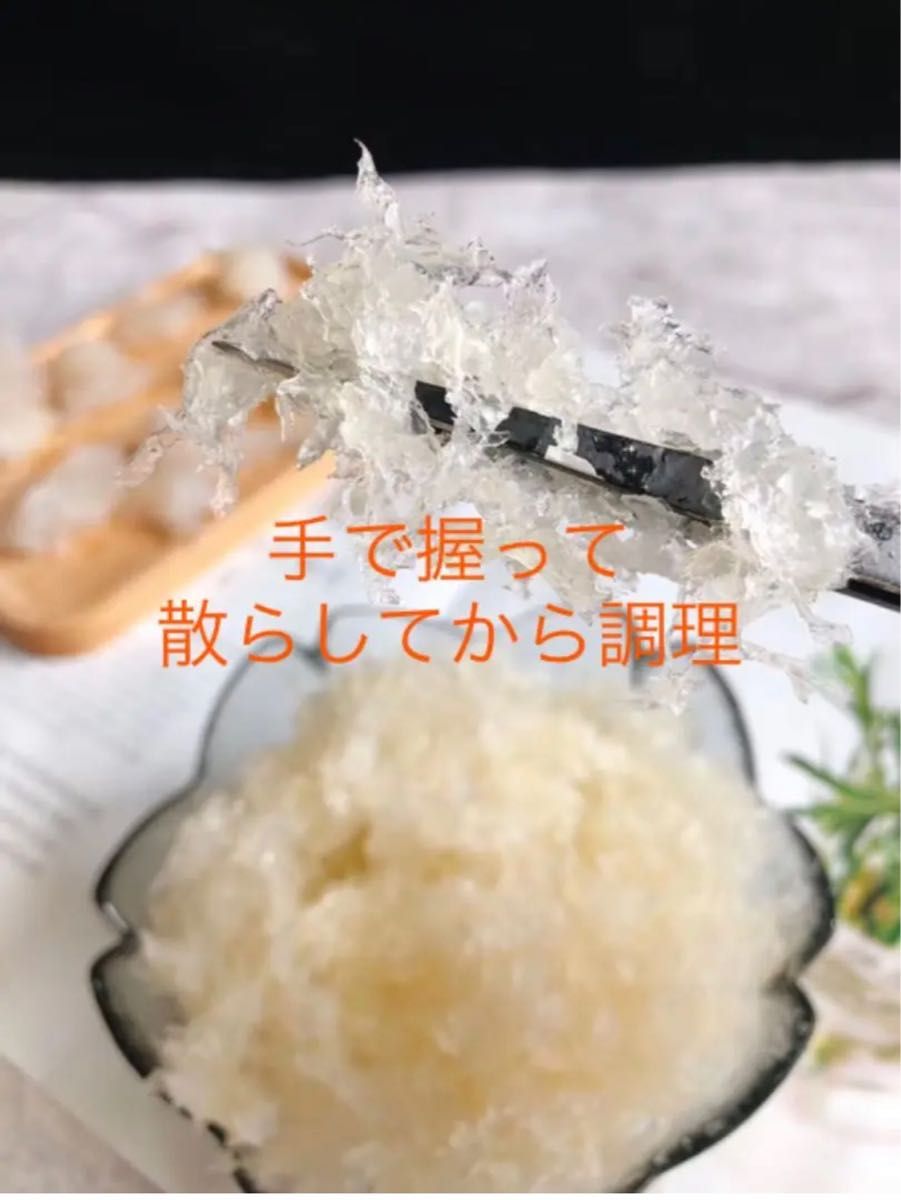 コスパ高！リピーター様続出！天然燕の巣 燕角 100g