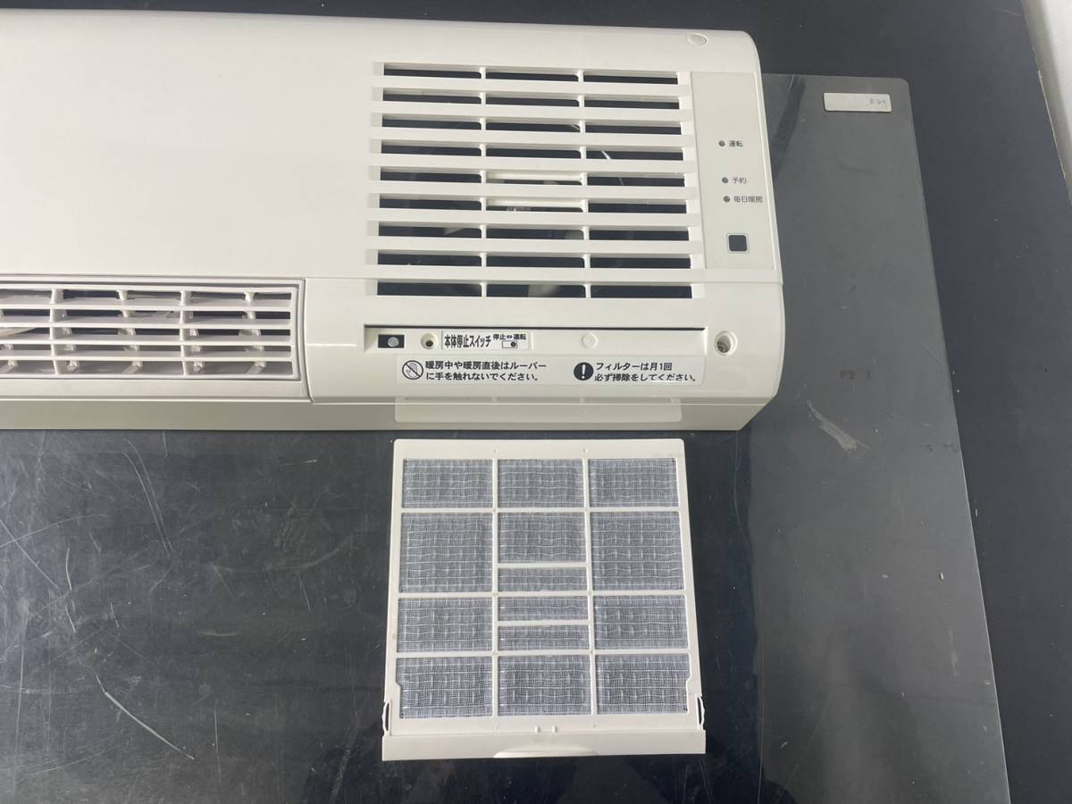 MAX 洗面室暖房機 SH-3A 洗面室 暖房 空調　リモコン付き　2019年製　　神奈川県厚木市保管　　Y23.C-21_画像3