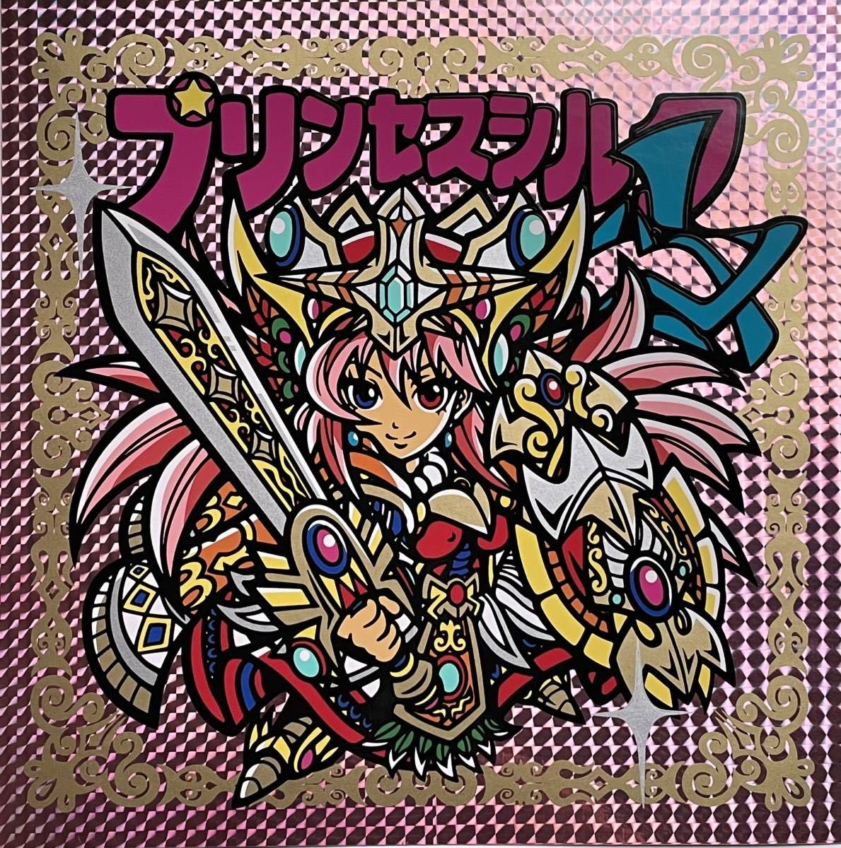 流行に 関西シルクリエイト コンプリートシール - - poumonquebec.ca