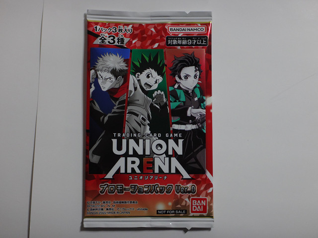 ユニオンアリーナ UNION ARENA プロモーションパックVer.0 ジャンプ