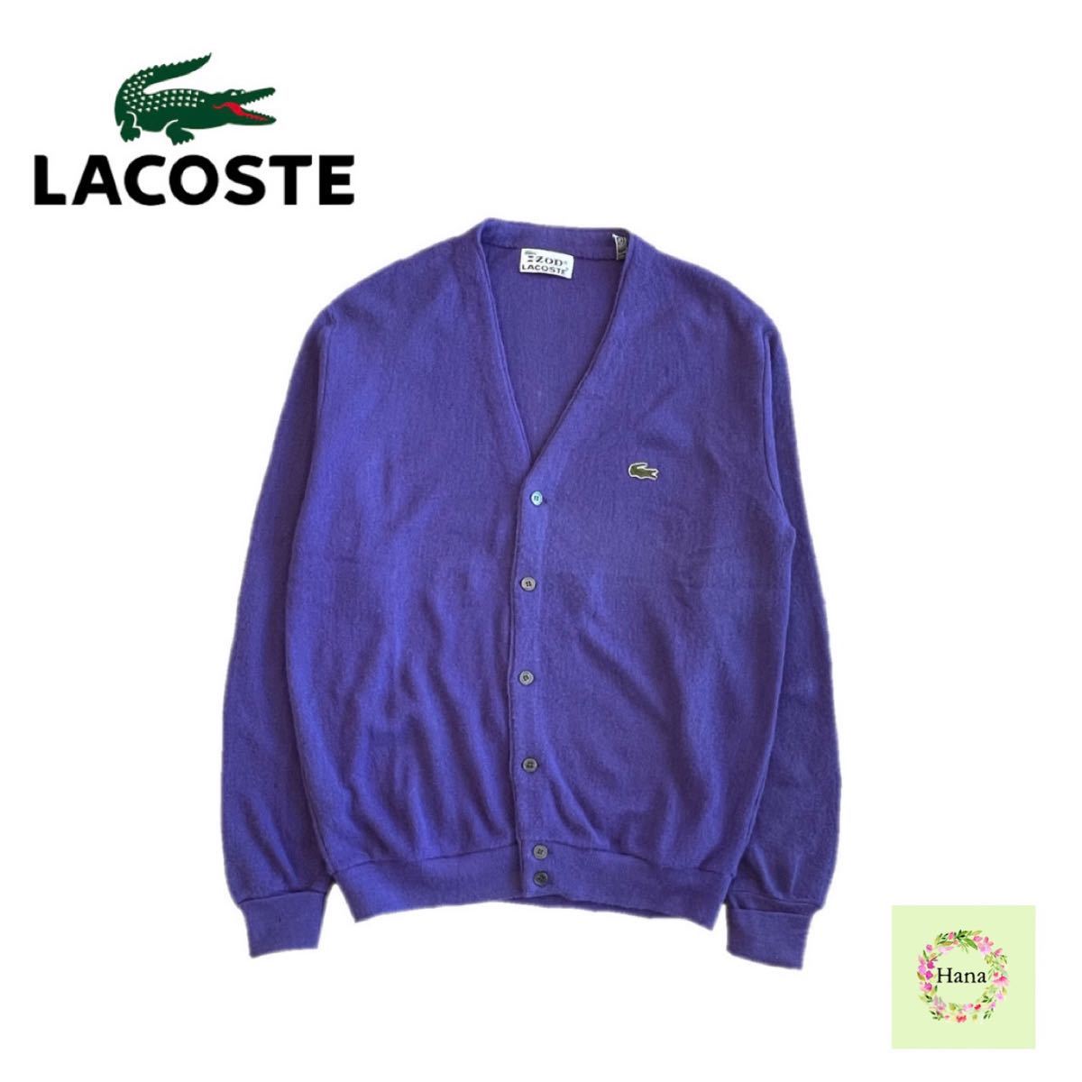 80s IZOD LACOSTE アイゾット ラコステ カーディガン 長袖 トップス パープル