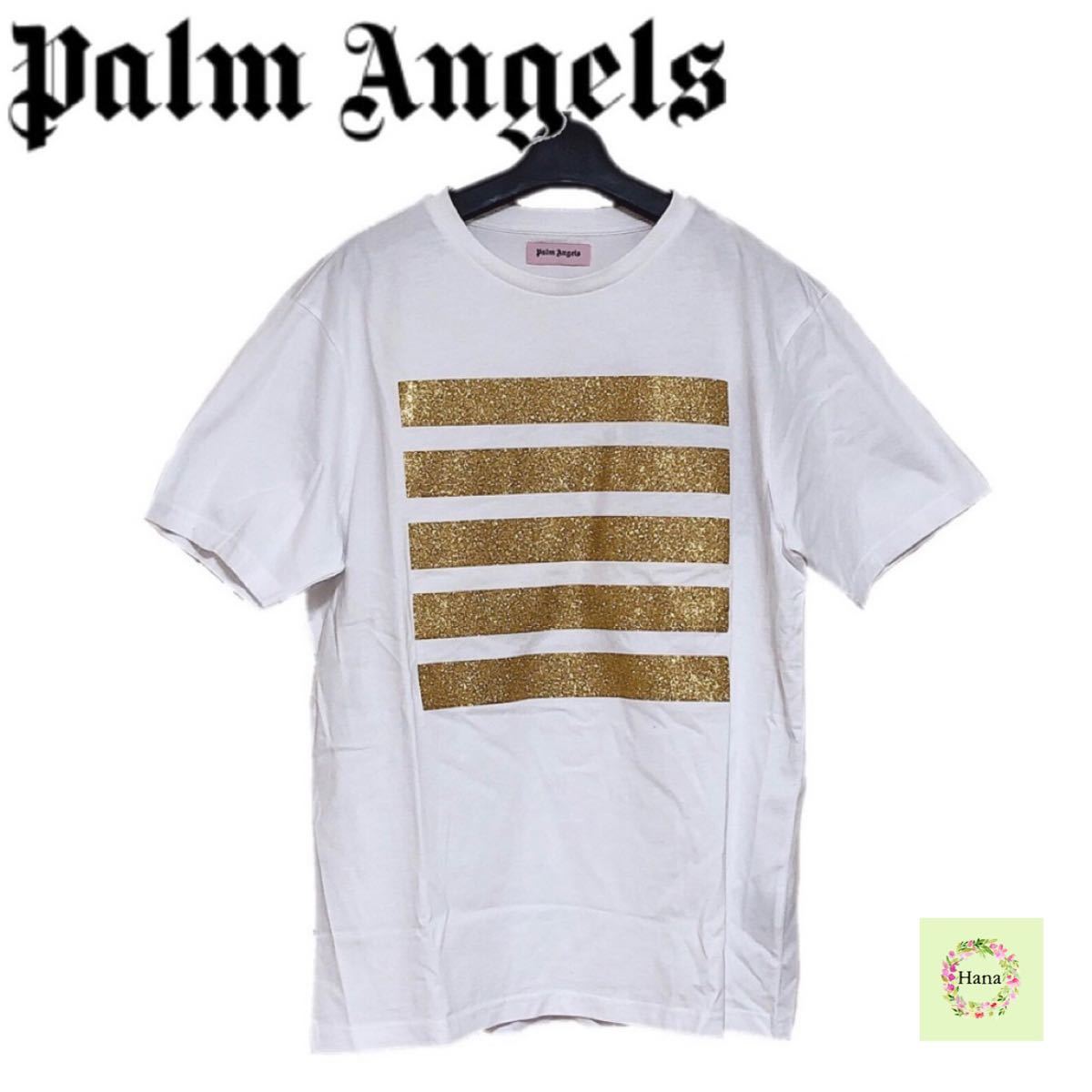 【新品】確実正規品 Palm Angels パーム エンジェルス グリッター Ｔシャツ ボーダー ホワイト ゴールド 金 メンズ Ｍ