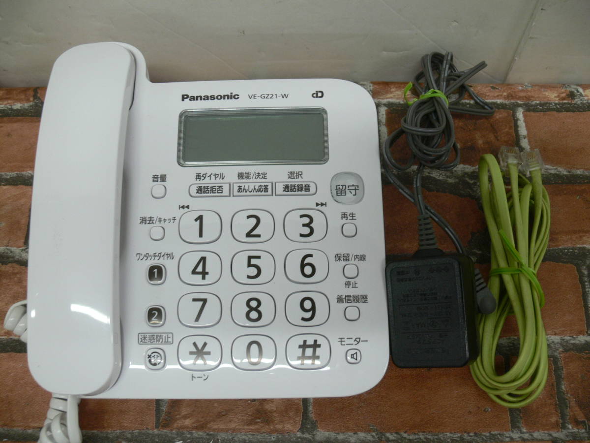Panasonic VE-GZ21 (ワイヤレス電話機)の画像2