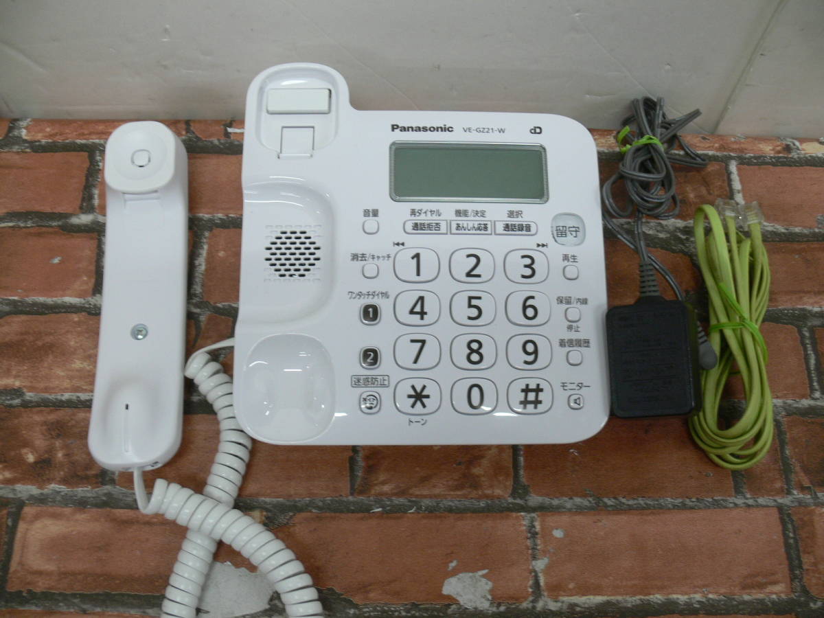 Panasonic VE-GZ21 (ワイヤレス電話機)の画像3
