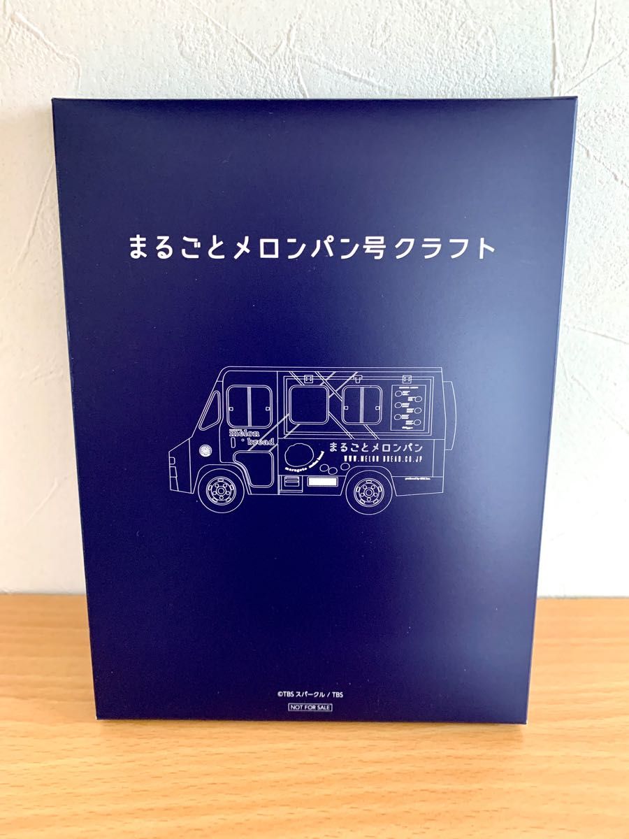【美品】◆MIU404 ディレクターズカット版 Blu-ray Box◆初回生産限定特典「まるごとメロンパン号」クラフト付き◆