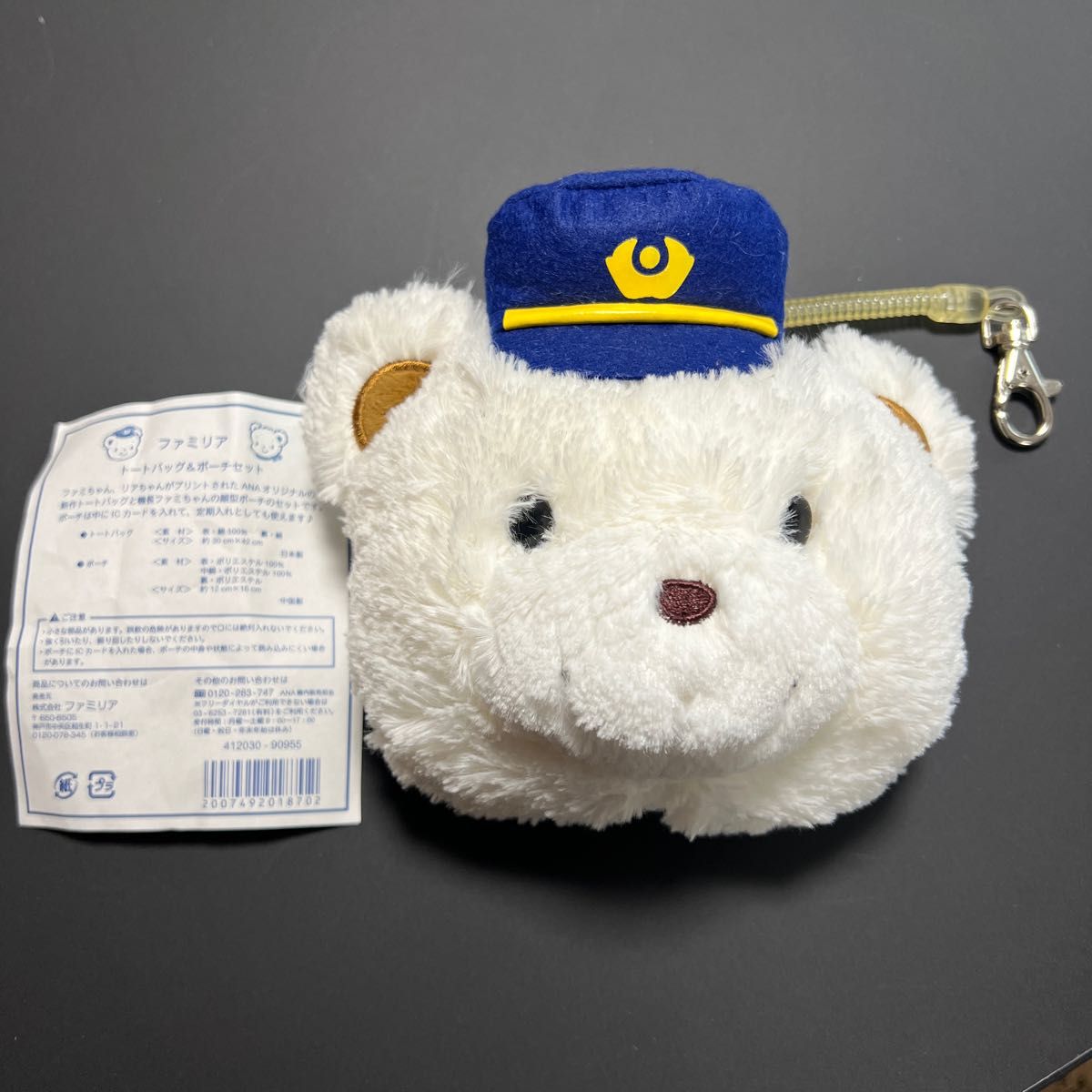 ファミリア familiar 希少限定品 ANA ファミちゃん ポーチ 顔型 ファミリア familiar 希少限定品 ANA ファミちゃん ポーチ 顔型