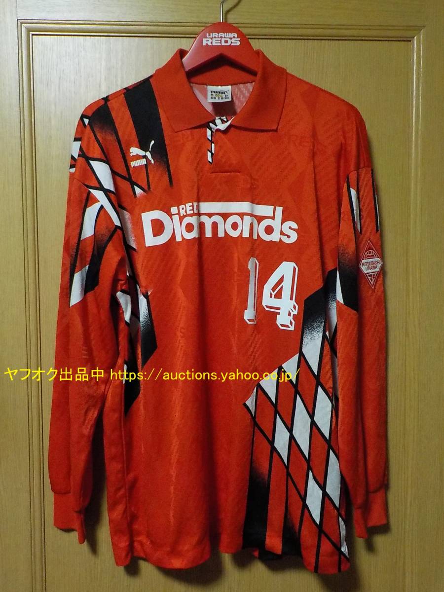 90s 支給 当時物PUMA 浦和レッズ 1994/1995/1996 ホーム長袖 90s 支給 当時物PUMA 浦和レッズ 1994/1995/1996 ホーム長袖