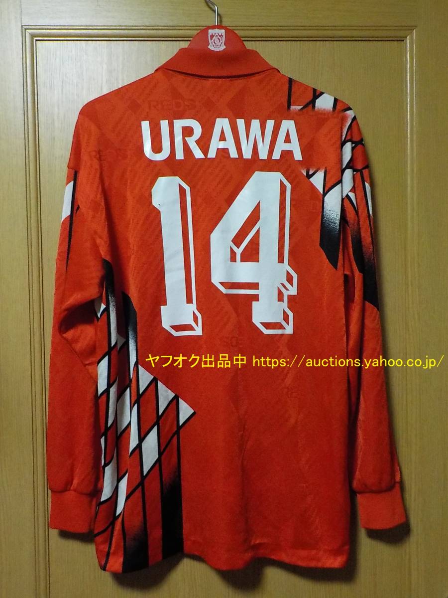 90s 支給 当時物PUMA 浦和レッズ 1994/1995/1996 ホーム長袖 90s 支給 当時物PUMA 浦和レッズ 1994/1995/1996 ホーム長袖