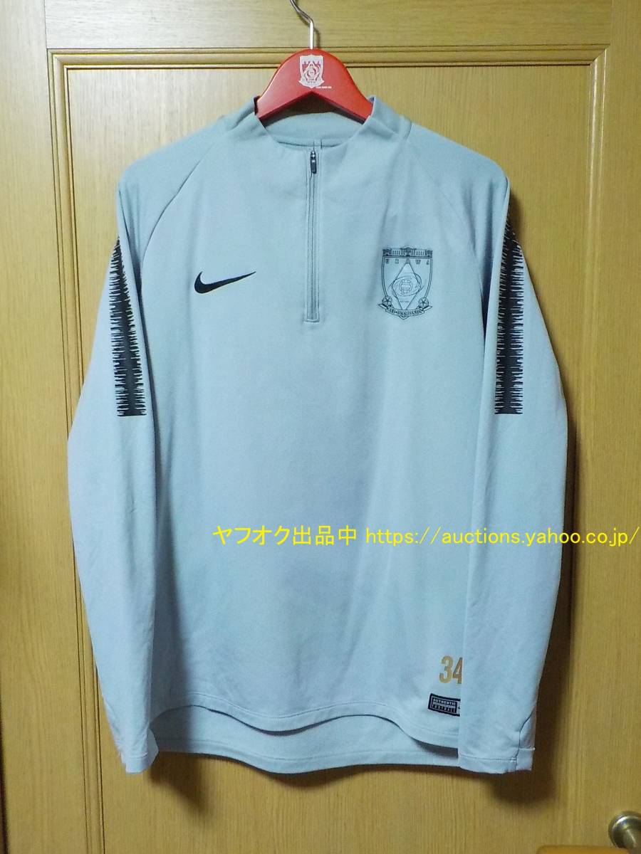 トップチーム支給 実使用 移動着NIKE正規品 2019 ハーフジップ トップチーム支給 実使用 移動着NIKE正規品 2019 ハーフジップ