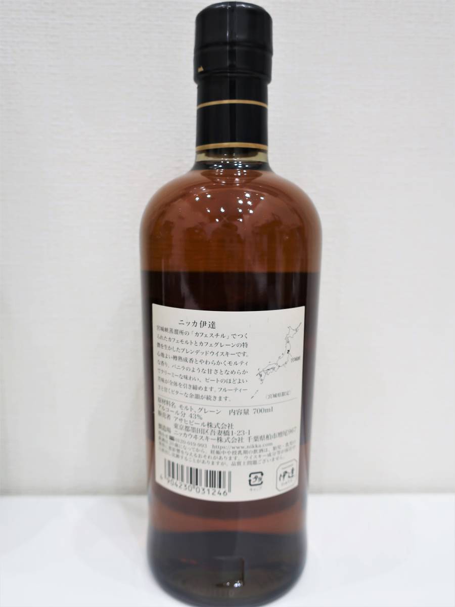 未開栓】NIKKA WHISKY ニッカ伊達仙台宮城峡蒸溜所ウイスキー 未開栓】NIKKA WHISKY ニッカ伊達仙台宮城峡蒸溜所ウイスキー