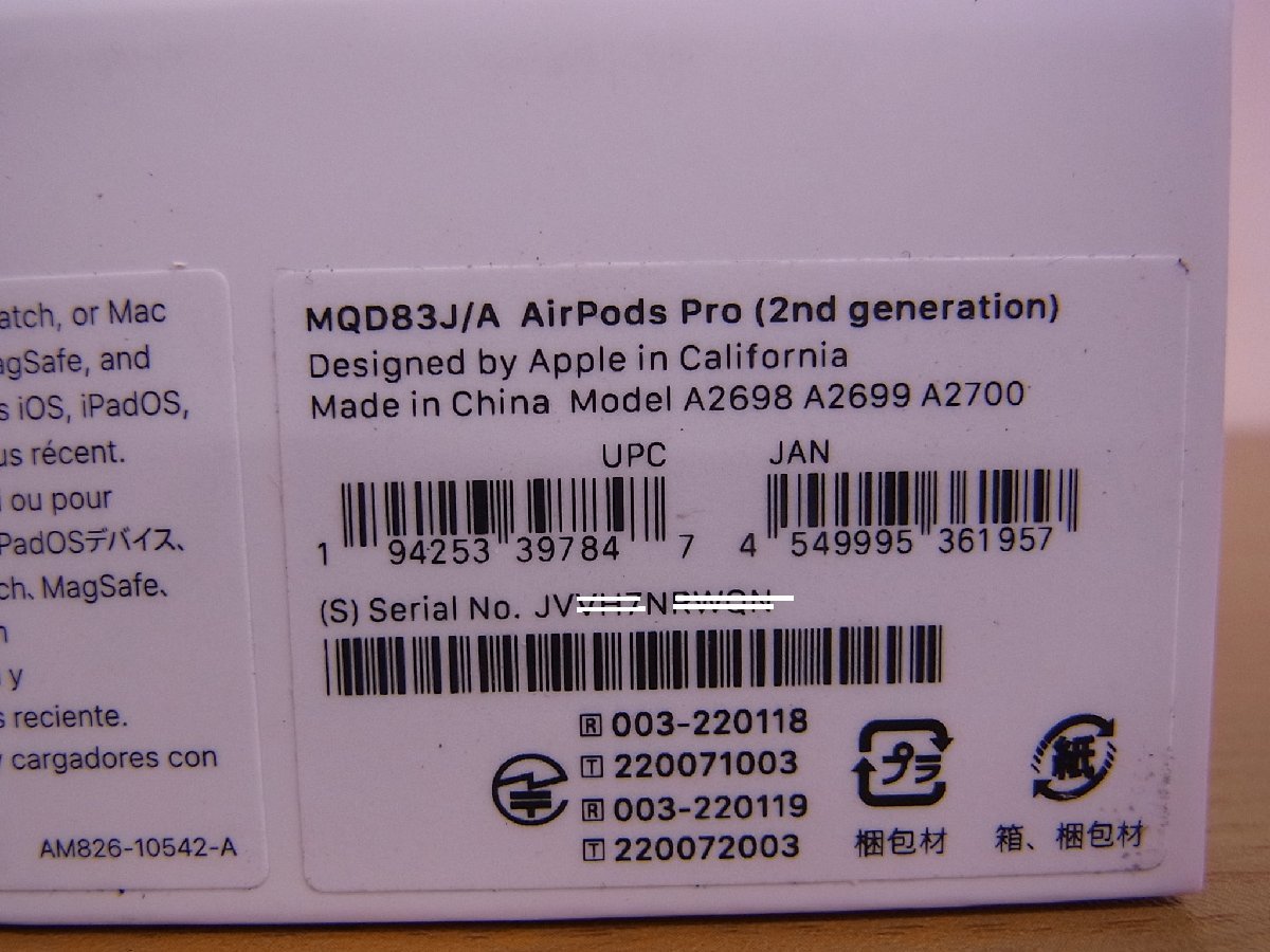 ヤフオク! - ☆apple AirPods Pro 第2世代 MQD83...