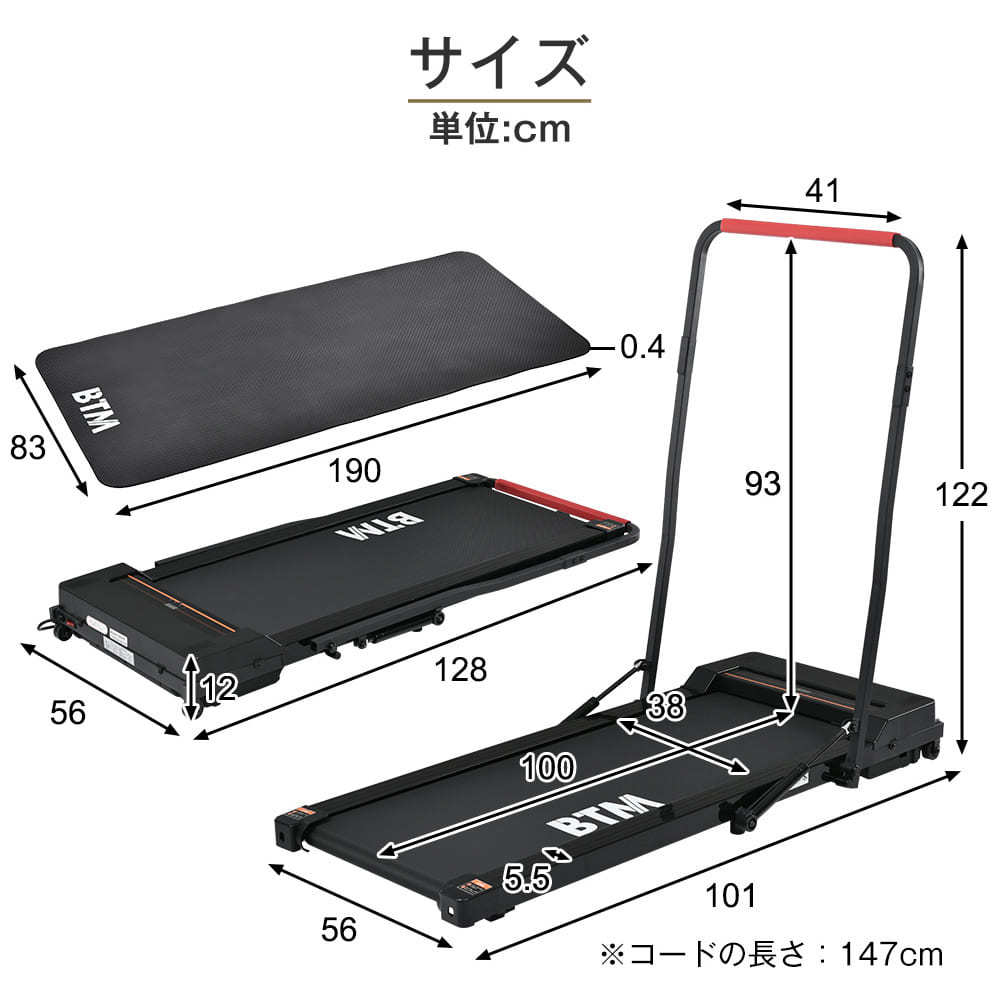 ランニングマシン ルームランナー ダイエット器具 静音 組立不要