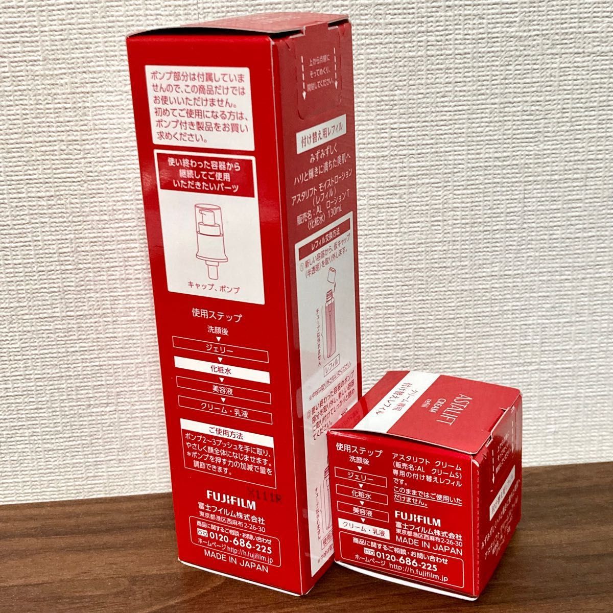 アスタリフト ASTALIFT モイストローション・クリーム レフィルセット 新品未開封 富士フイルム