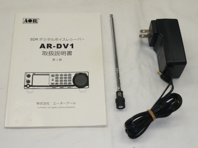 AR-DV1 AOR デジタルボイスレシーバー デジタル無線対応広帯域受信機 エーオーアールの画像2