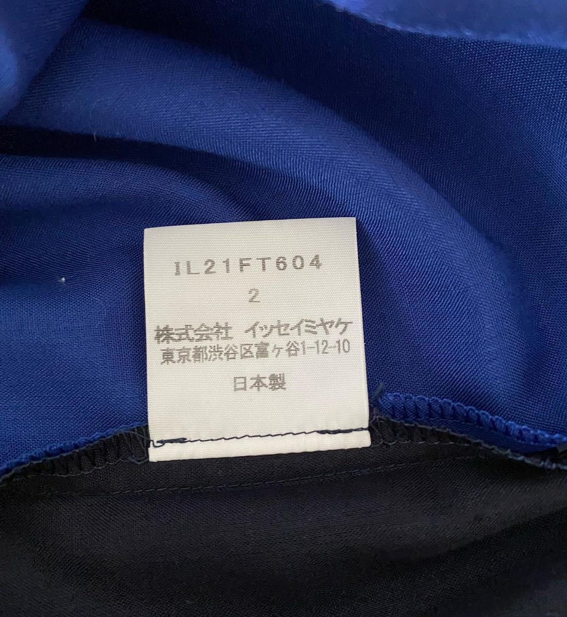 ISSEYMIYAKE イッセイミヤケ　132.5 長袖シャツ　美品　サイズ2 表面青色　後ろ黒色_画像6