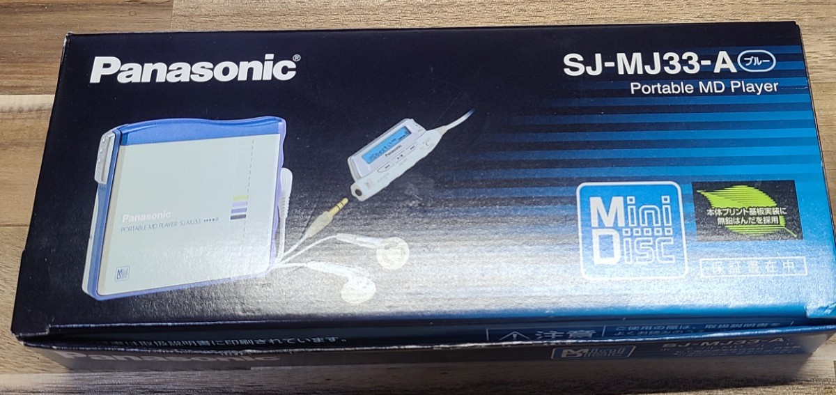 人気商品ランキング Panasonic パナソニック ポータブルMDプレーヤー ブルー SJ-MJ-33-A 動作確認済 再生専用 人気商品ランキング Panasonic パナソニック ポータブルMDプレーヤー ブルー SJ-MJ-33-A 動作確認済 再生専用