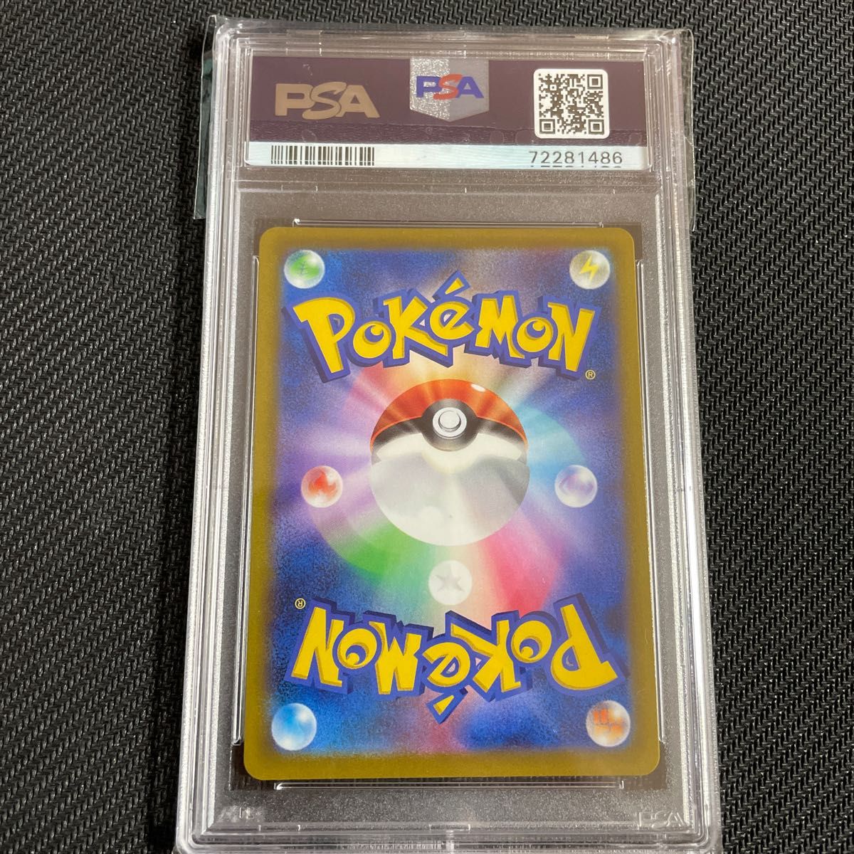 PSA10 ポケモンカード ルリナ SR pokemon SAR VMAX PSA10 ポケモンカード ルリナ SR pokemon SAR VMAX