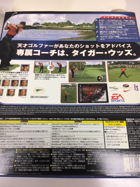 ☆中古☆Windows ゴルフ ゲーム タイガー・ウッズ ９９_画像4