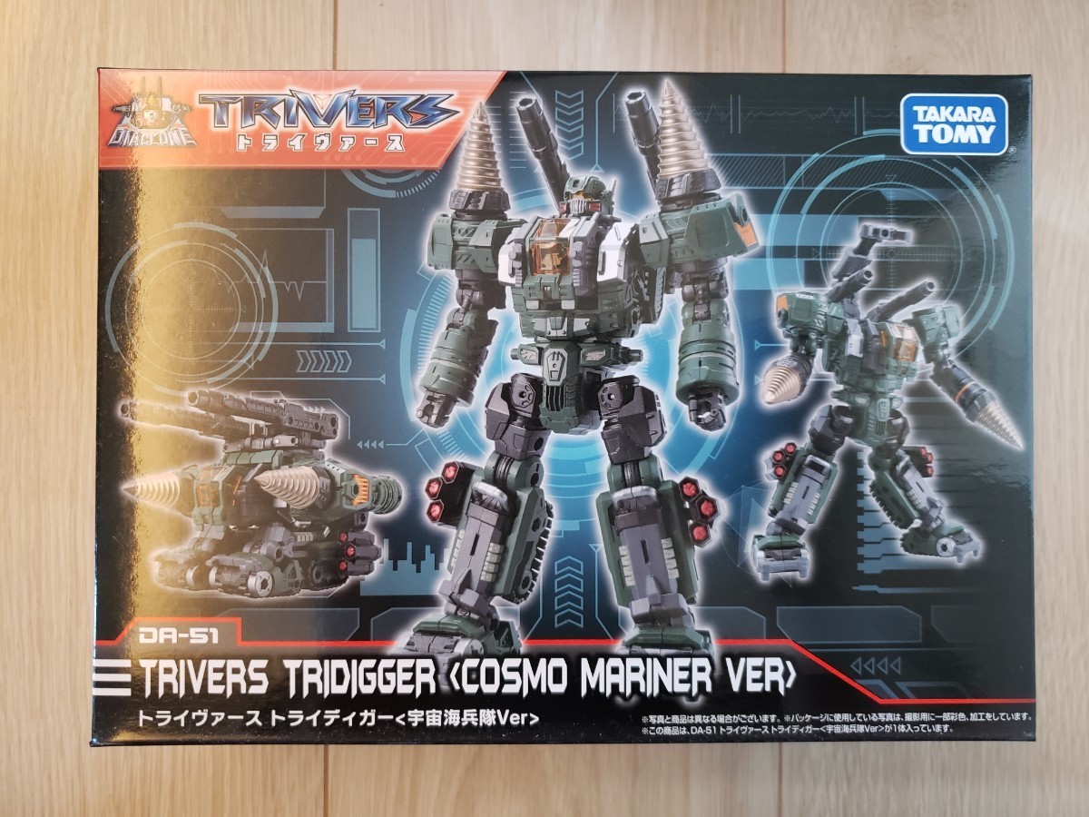 タカラトミー (TAKARA TOMY) タカラトミーモール ダイアクロン DA-51
