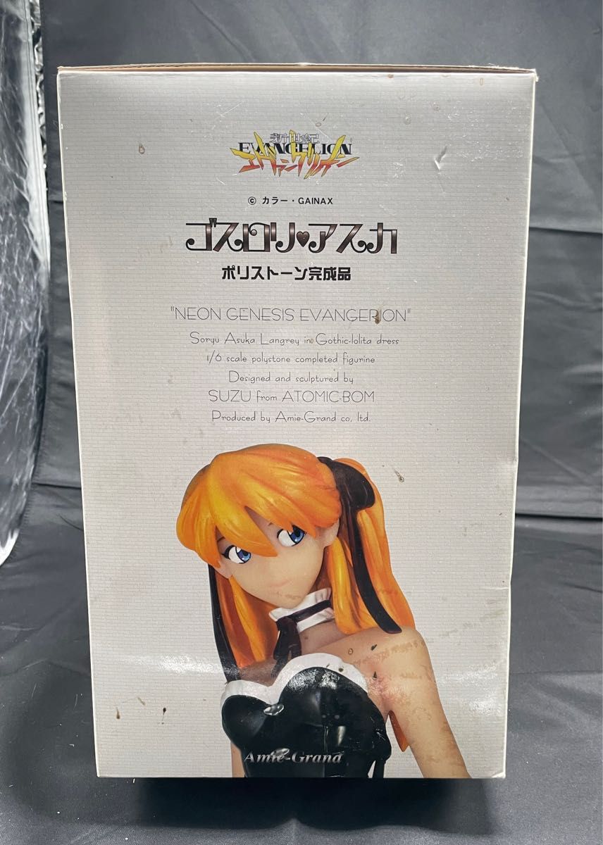 エヴァンゲリオン ゴスロリ・アスカ 完成品フィギュア 素肌素材 中古
