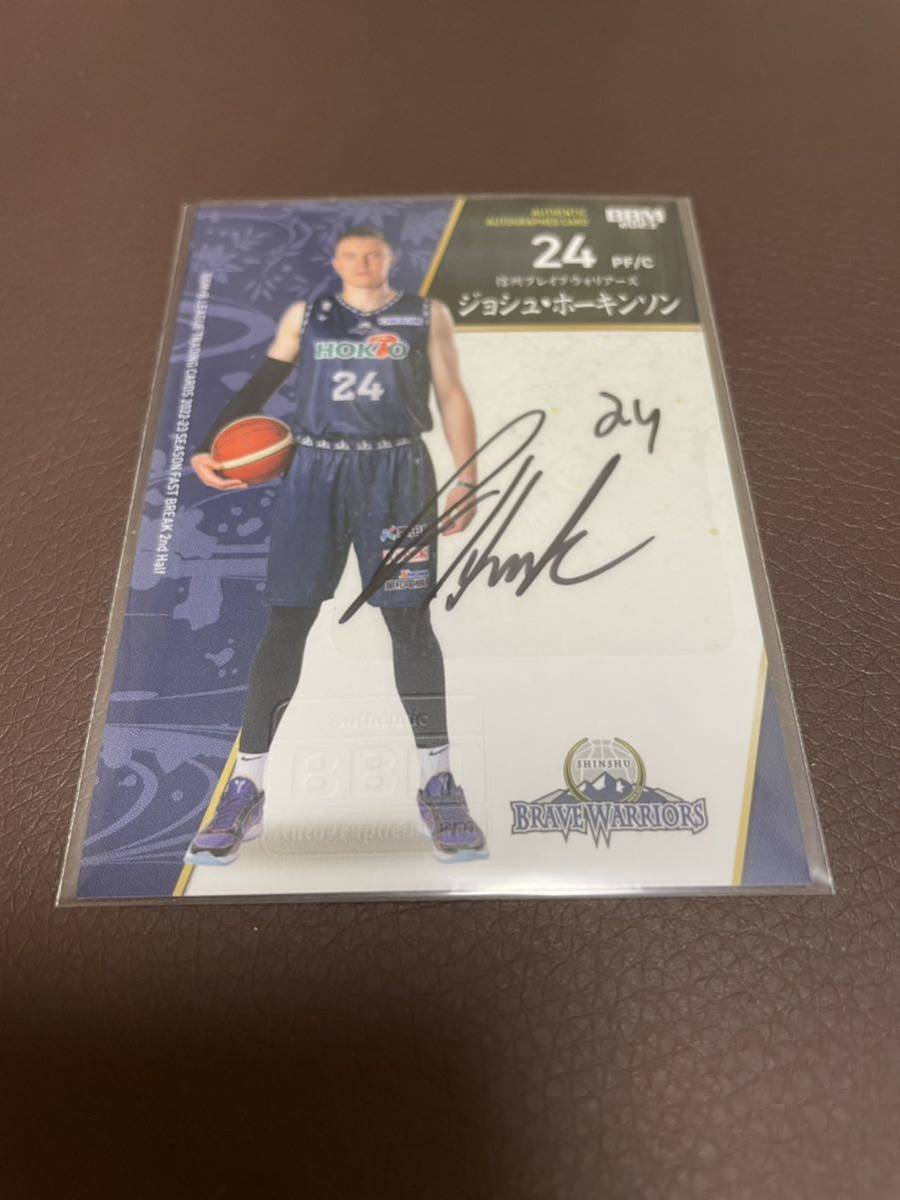 Yahoo!オークション - 【2022-23 BBM B.league Fast Break 2nd Yahoo!オークション - 【2022-23 BBM B.league Fast Break 2nd