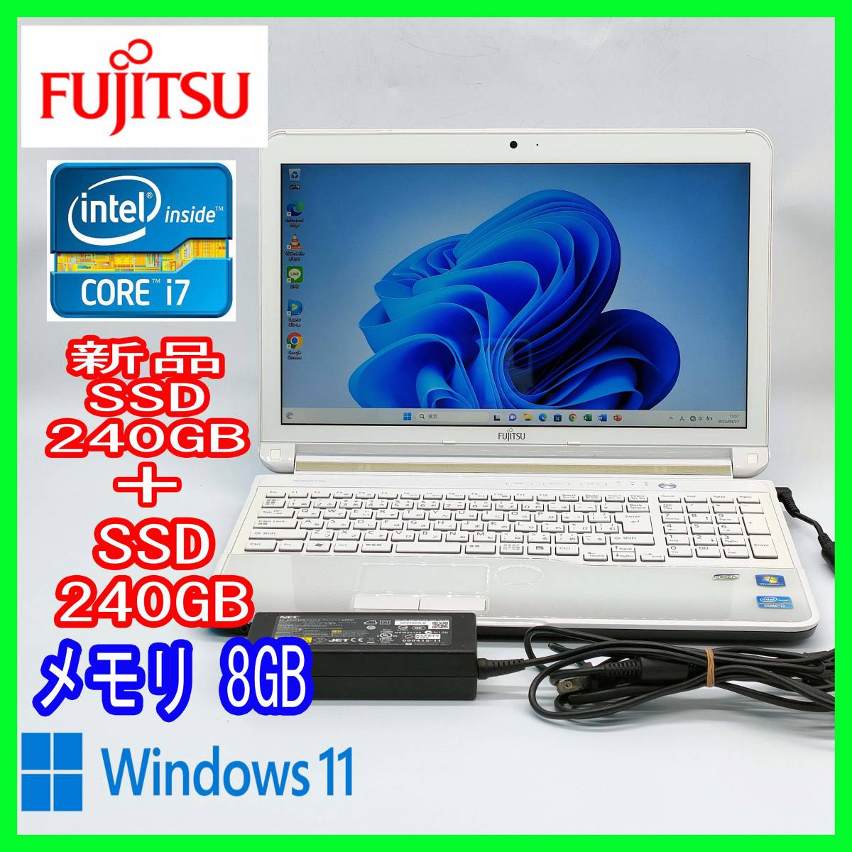 期間限定：30%OFF スプリングセール☆富士通 Windows11 FMV LIFEBOOK