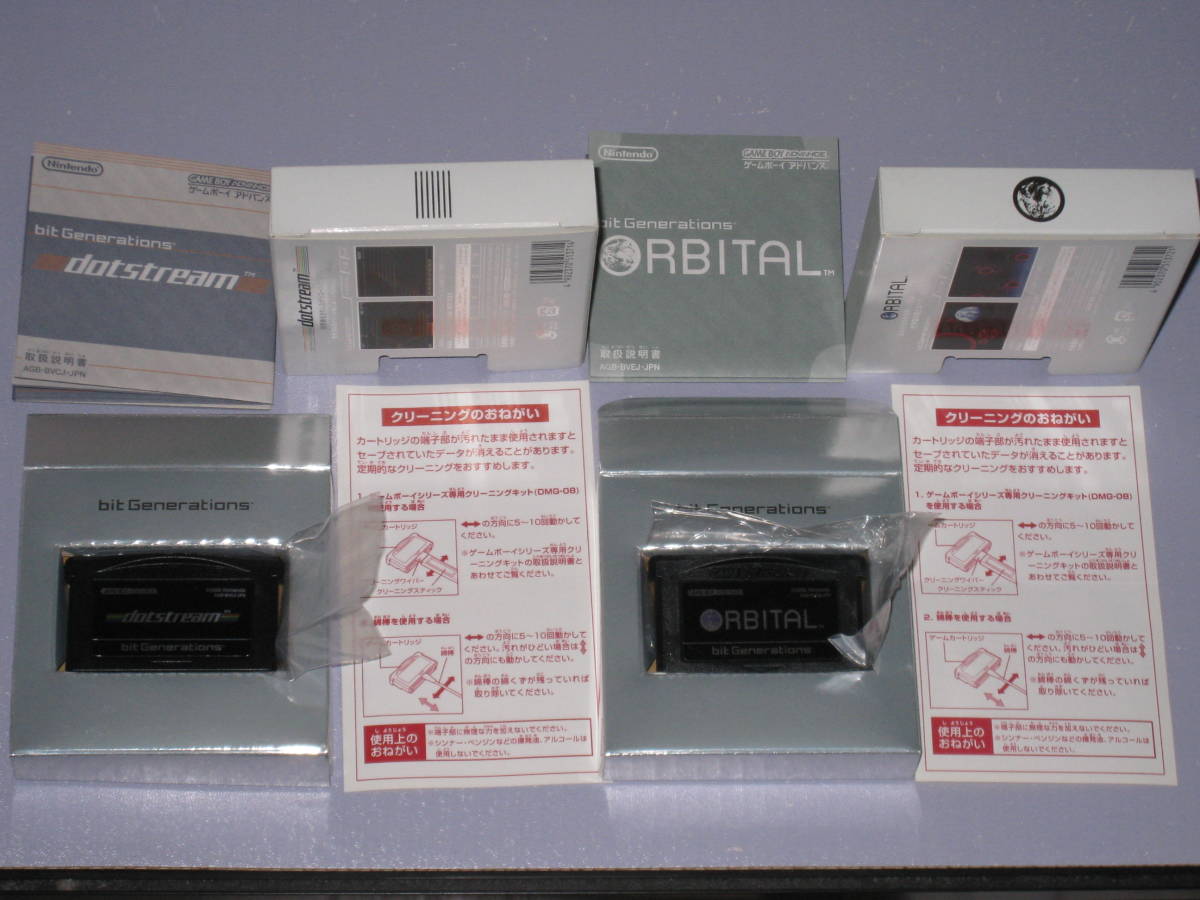 GBA Bit Generations dotstream BOUNDISH COLORIS DIGIDRIVE ORBITAL