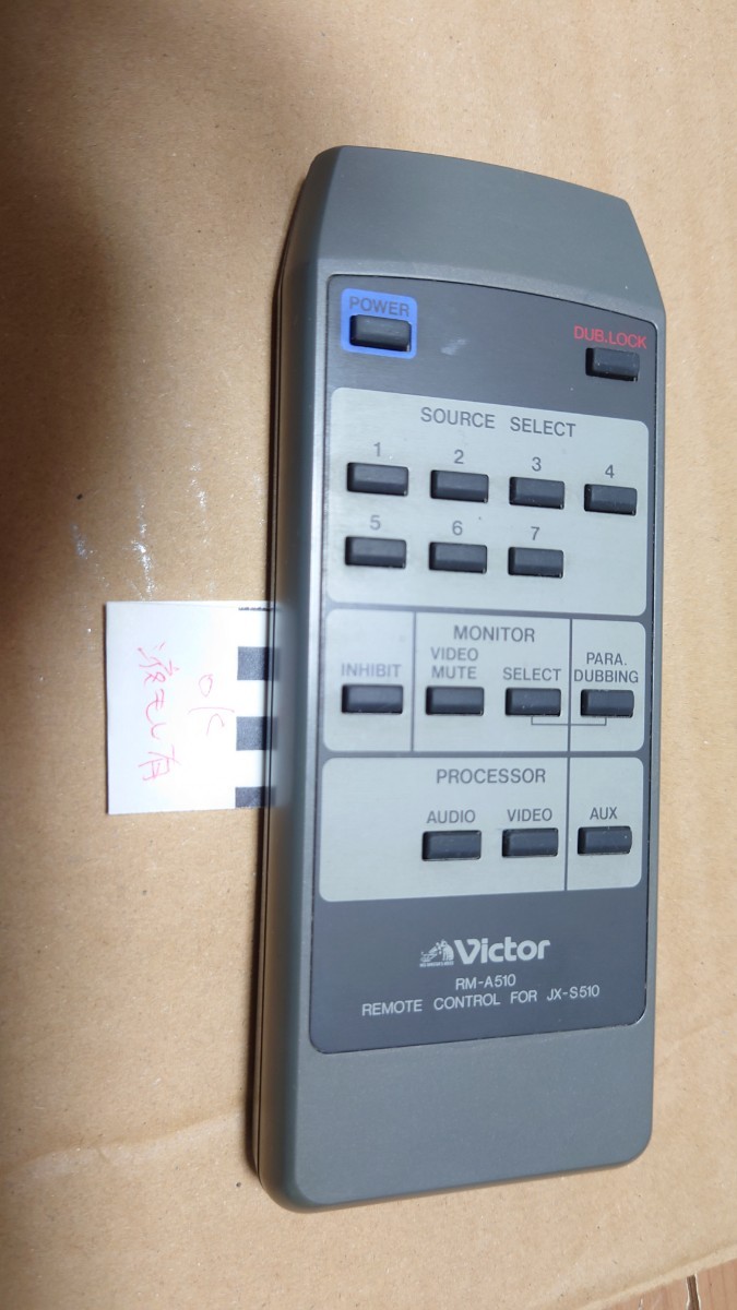 Victor AVセレクターリモコン　RM-A510 JX-S510用_画像1