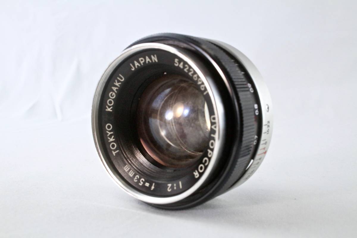 ★希少品★ トプコン TOPCON UV TOPCOR 53mm F2！東京光学 TOKYO KOGAKU！#0061#09526#0844#00001_画像1