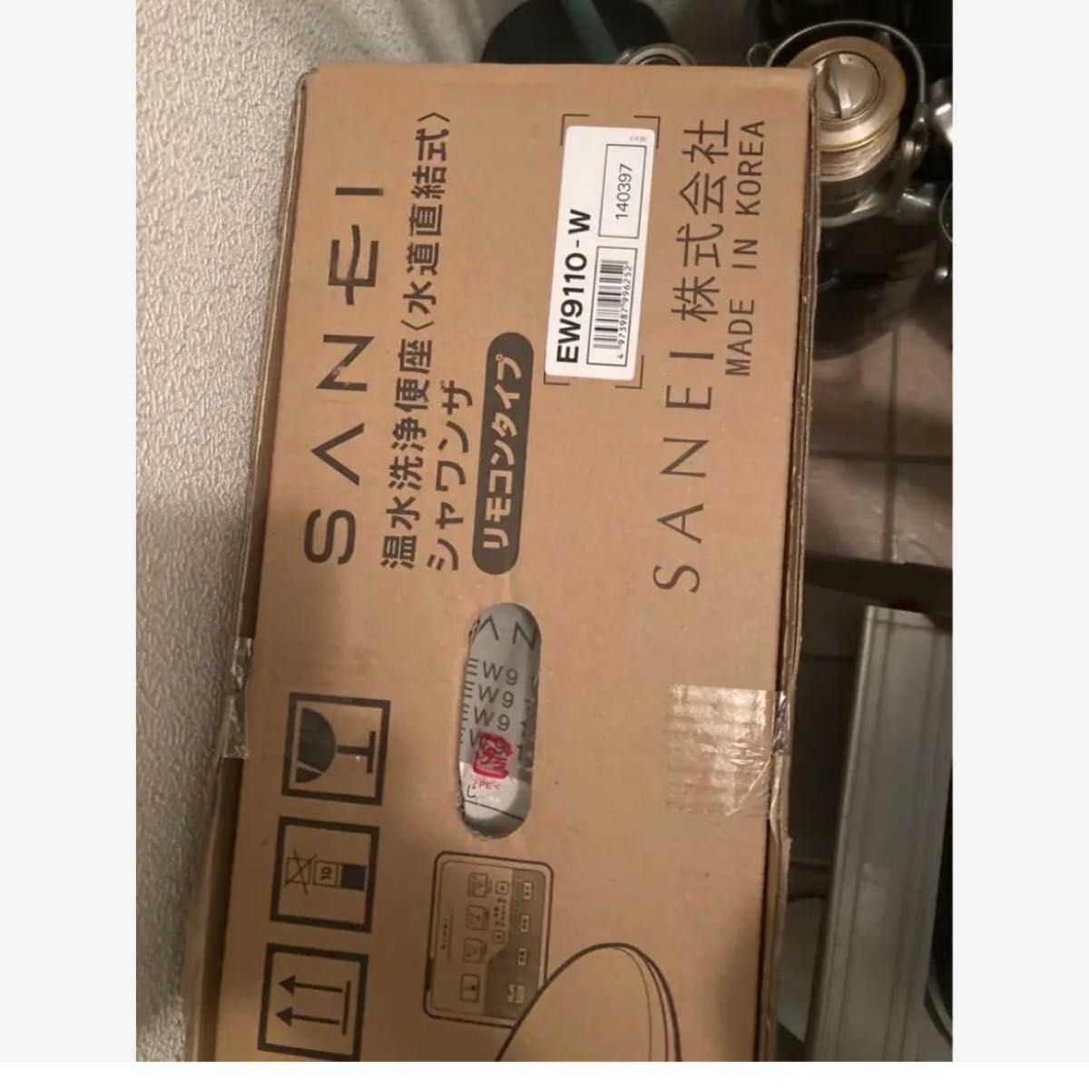 初売り】 SANEI 温水洗浄便座 シャワンザ ホワイト リモコン付き