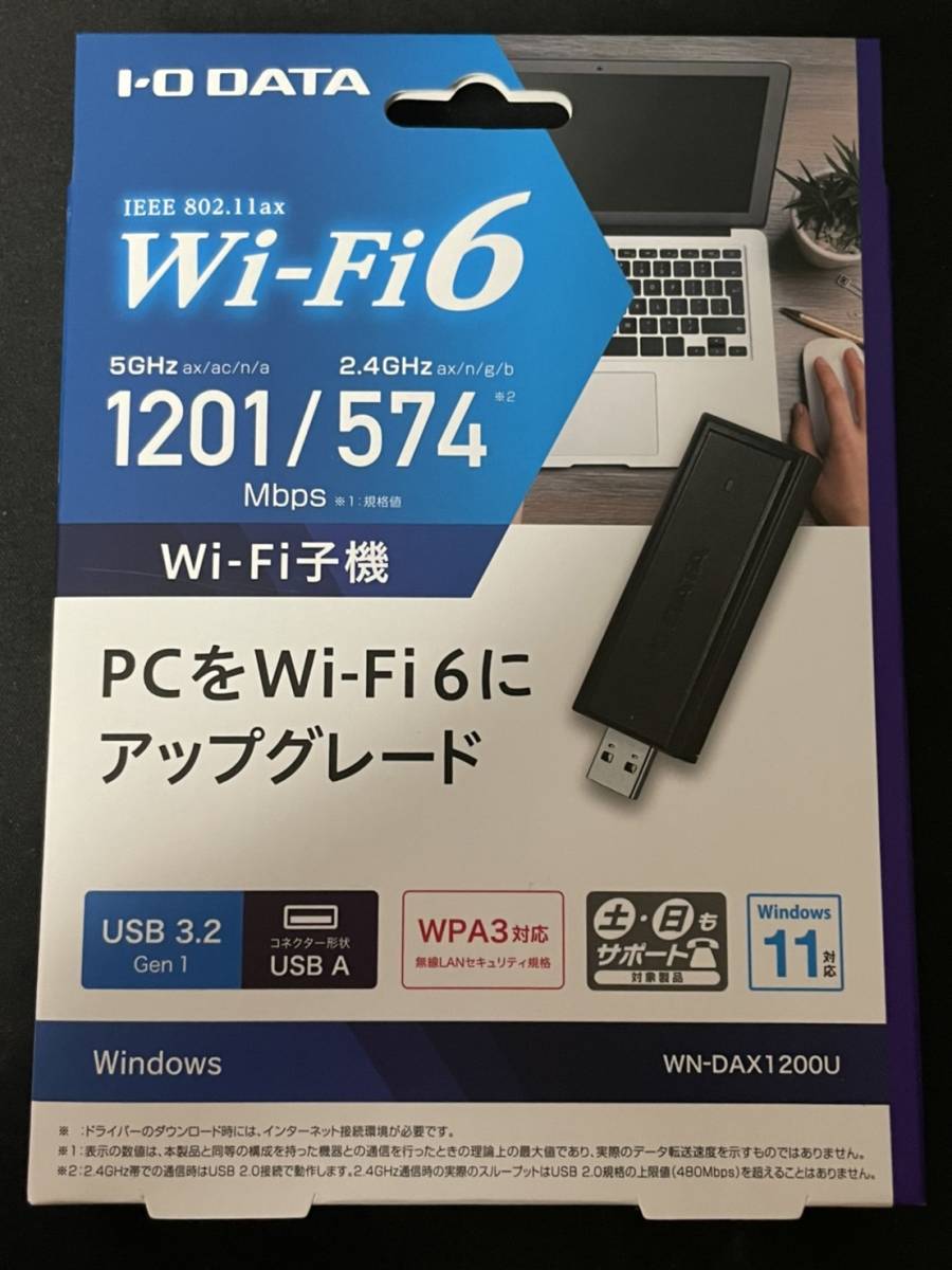 上品 新品未使用 I-O DATA WN-DAX1200U Wi-Fi子機 Wi-Fi6対応 USB3.