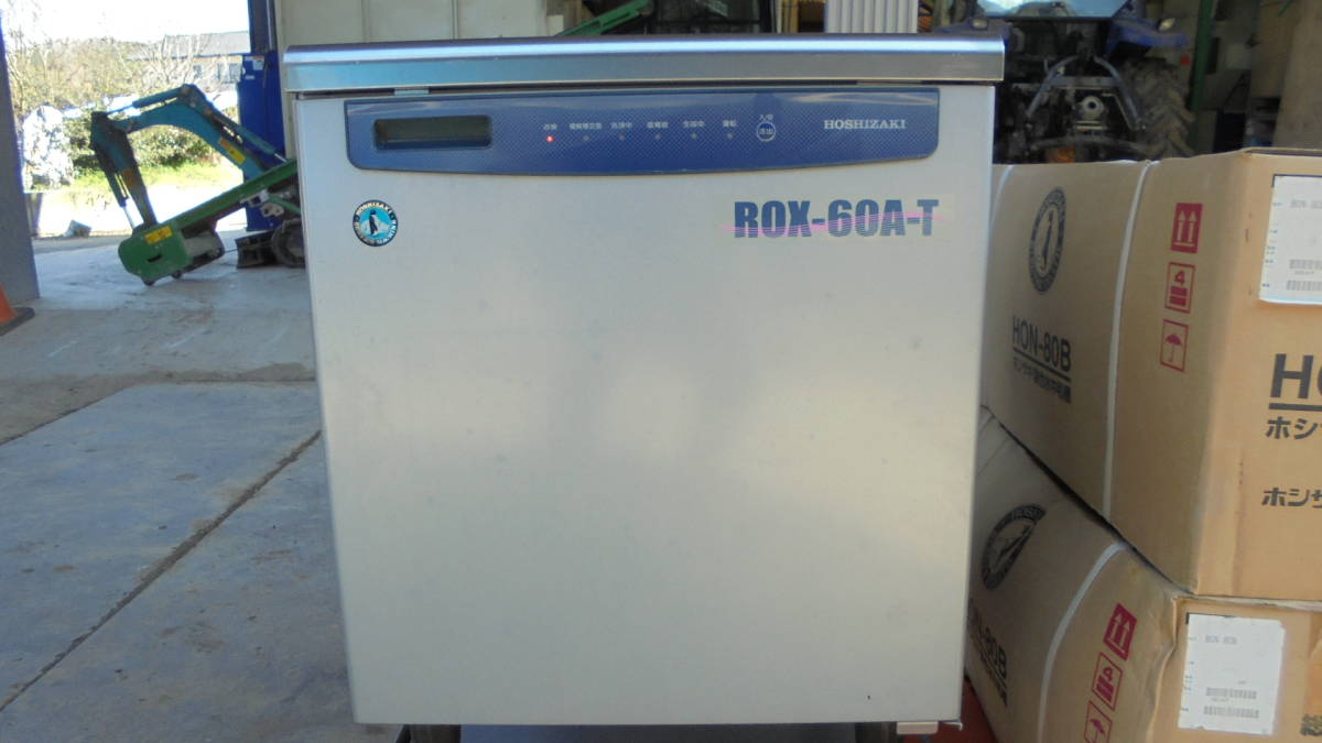 ホシザキ電解水生成装置 www.anac-mali.org