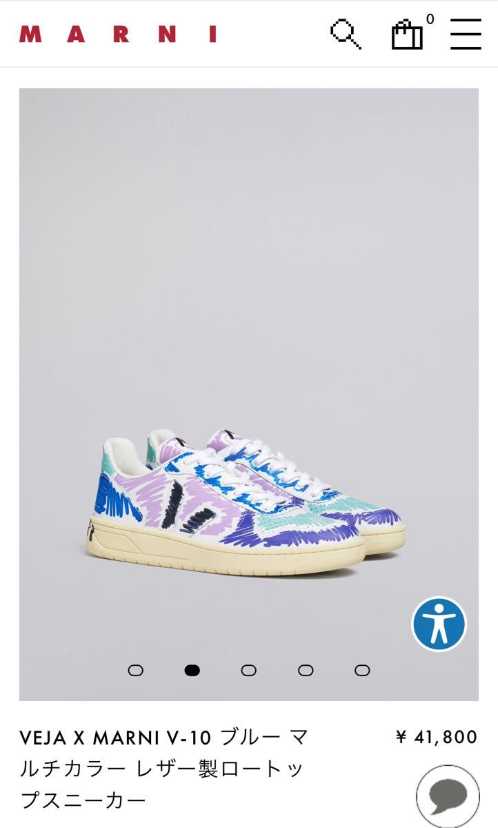 新品】 Veja Marni コラボスニーカー 26.5cm | noonanwaste.com