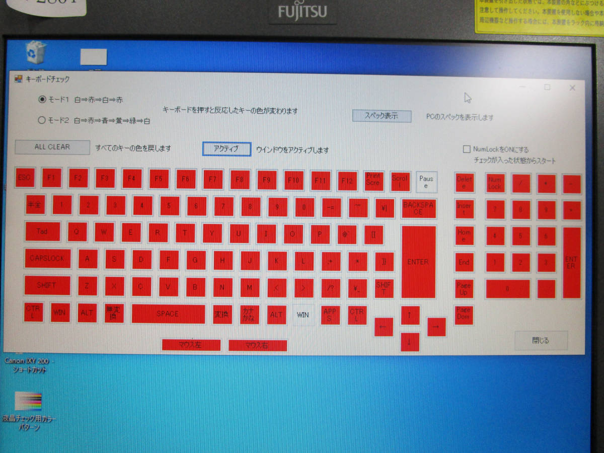 FUJITSU PG-R1DP3 15型LCDコンソールユニット 管理番号L-2864_画像3