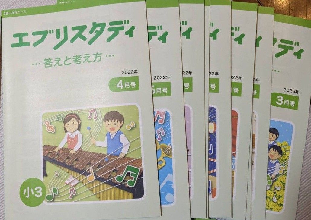 Z会 小3 1年分 ハイレベル(国算理社) 思考・表現力|Yahoo!フリマ