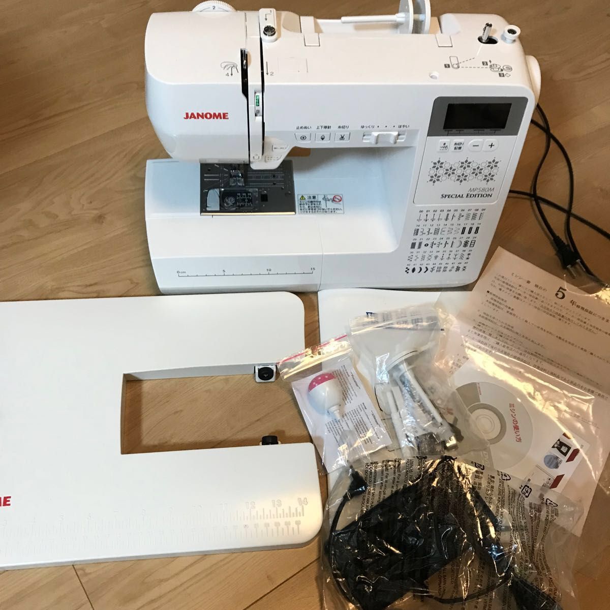 JANOME ジャノメミシン　MP580M SPECIAL EDITION