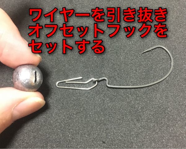 【新品・送料無料】特殊構造シンカー　６g 10個セット　：ルアー　ワーム　オフセットフック　フットボールヘッド　ジグヘッド 　バス釣り