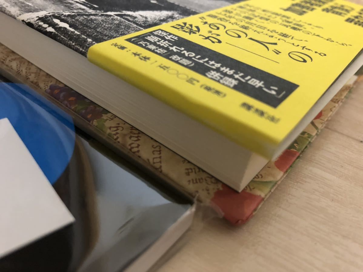 西村賢太さんのサイン本+【同人誌/重版】杉山淳『怪奇探偵小説家 西村