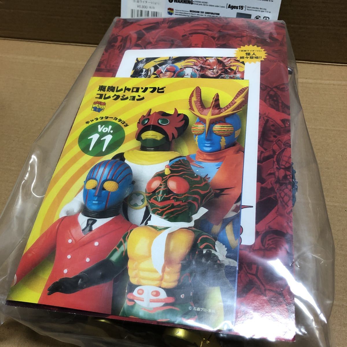 higashi . retro sofvi collection Kamen Rider V3 crab Laser meti com toy standard sofvi higashi . retro sofvi 