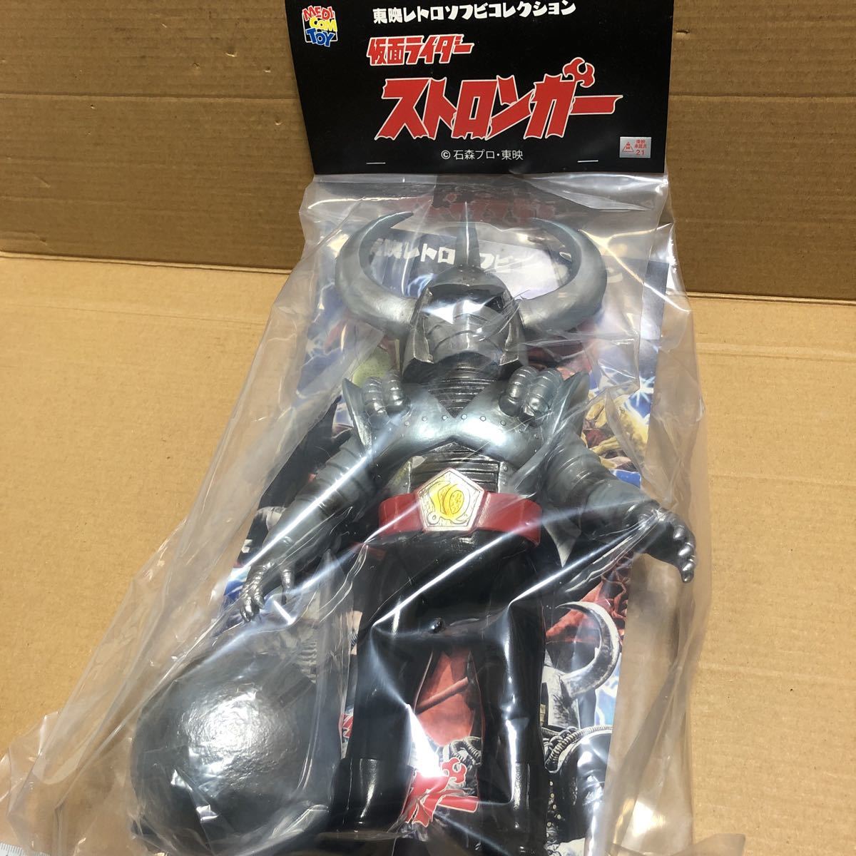 東映レトロソフビコレクション 仮面ライダーストロンガー 鋼鉄参謀