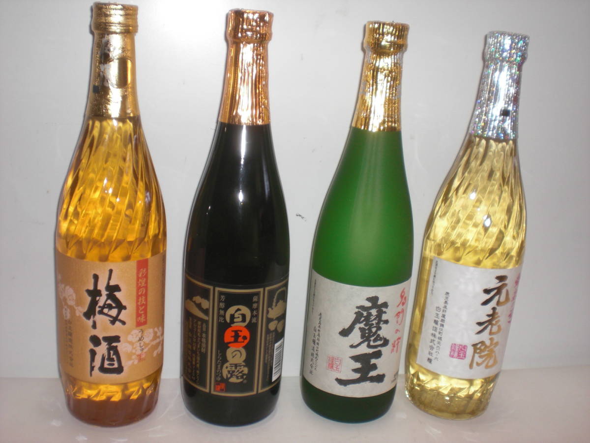白玉醸造/魔王1本、元老院1本、白玉の露1本、梅酒1本4銘柄セツト