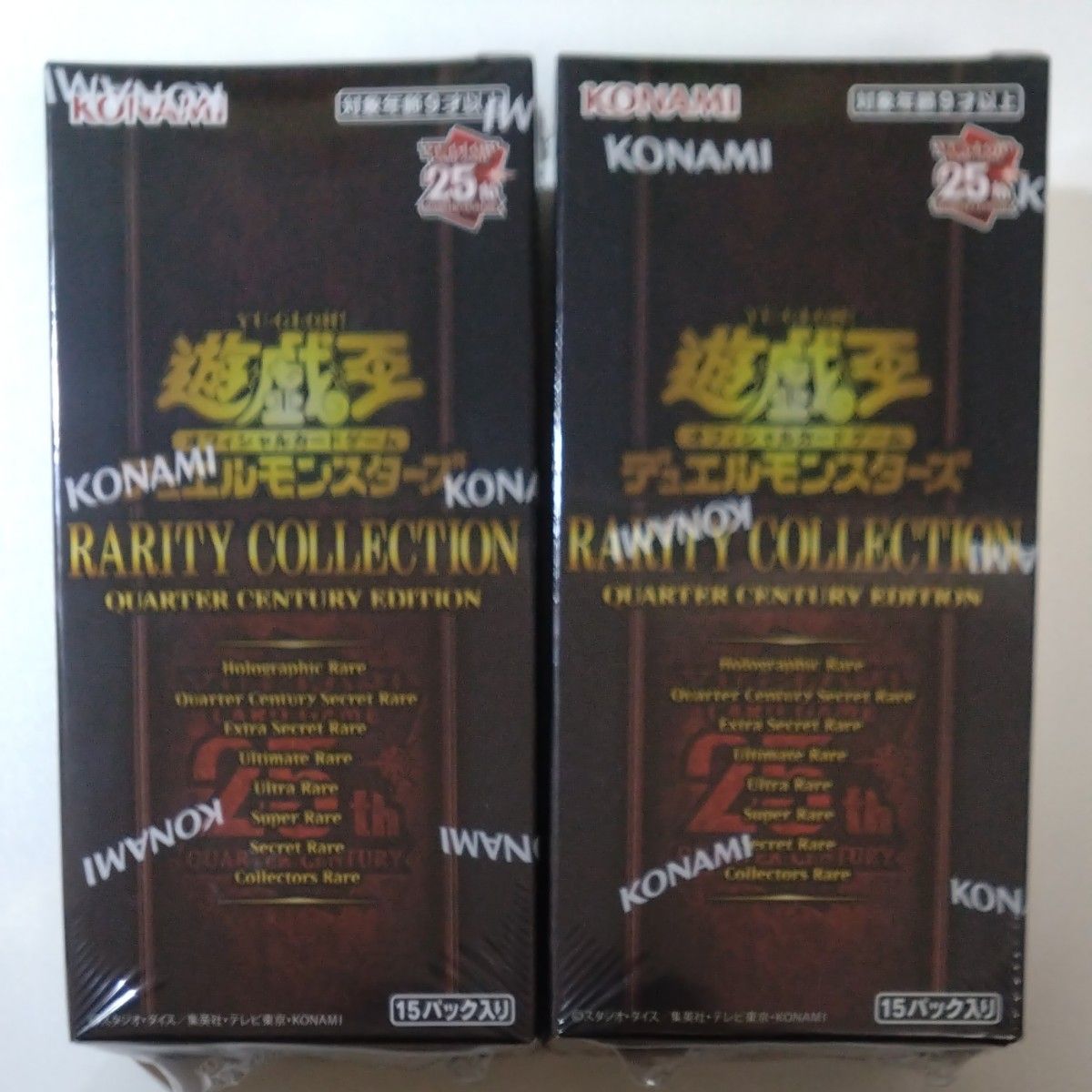 最新のデザイン 遊戯王 レアリティコレクション レアコレ 2BOXセット
