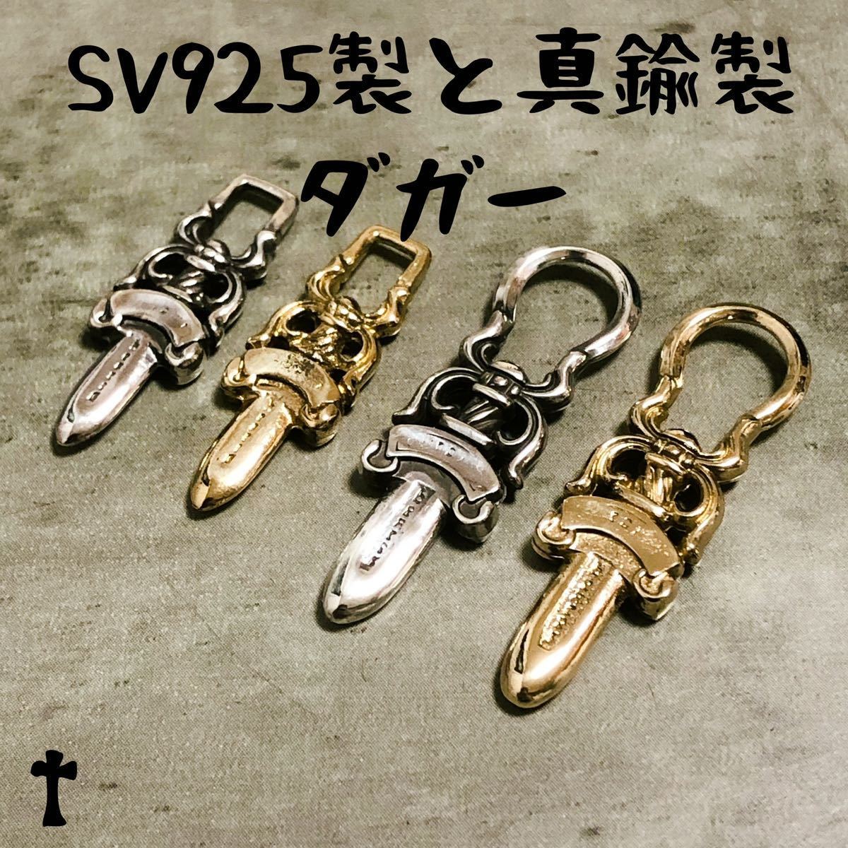 シルバー925 ダガー L ペンダント ネックレス ファスナー ジップ シルバー925 ダガー L ペンダント ネックレス ファスナー ジップ