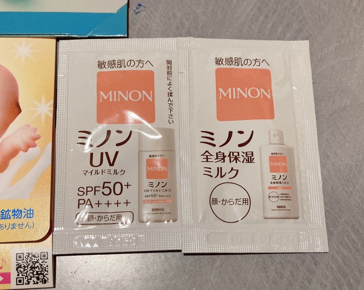 試供品セット ミノン/牛乳石鹸  低刺激  お試し  MINON キューピー カウブランド