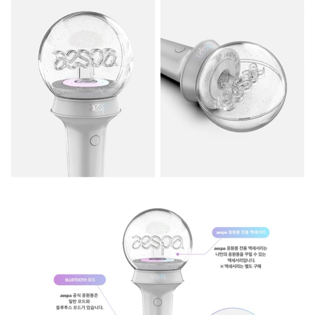 aespa OFFICIAL LIGHT STICK公式ペンライト〈新品未開封〉 入荷 aespa OFFICIAL LIGHT STICK公式ペンライト〈新品未開封〉 入荷