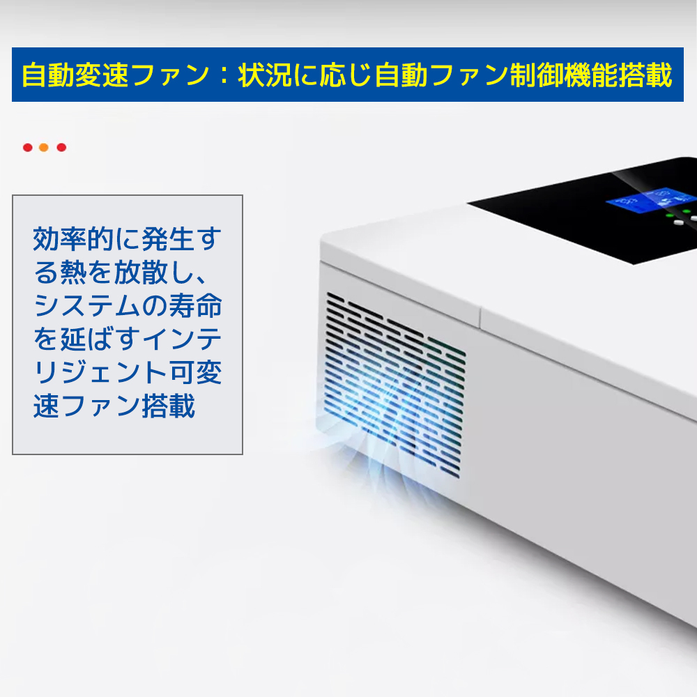 新品 MPPT 3000W 正弦波 ソーラーインバーター充電器 ソーラー 新品 MPPT 3000W 正弦波 ソーラーインバーター充電器 ソーラー
