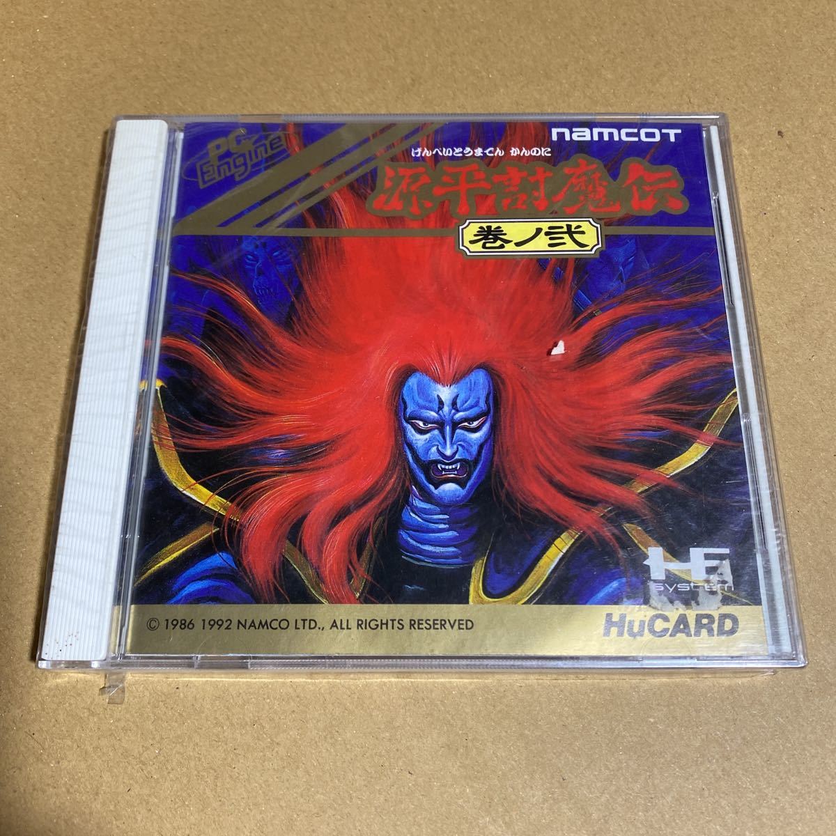 可愛いクリスマスツリーやギフトが! 【新品・未開封】PCエンジン 源平